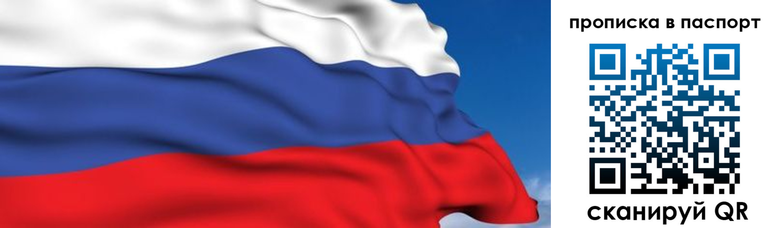 миграционный учет в Каменск-Уральске
