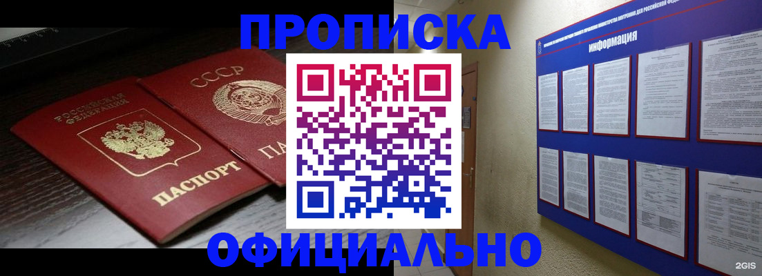 миграционный учет в Каменск-Уральске